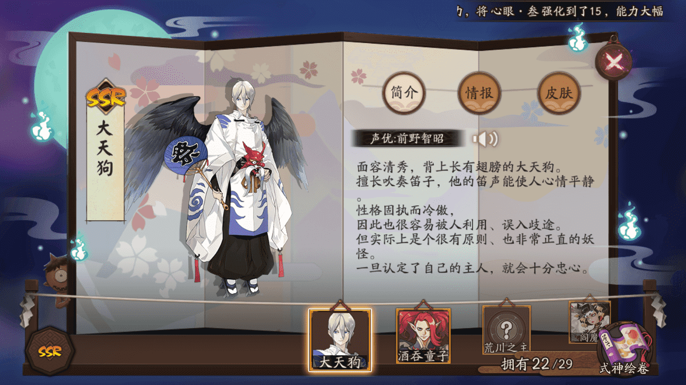 手游代理