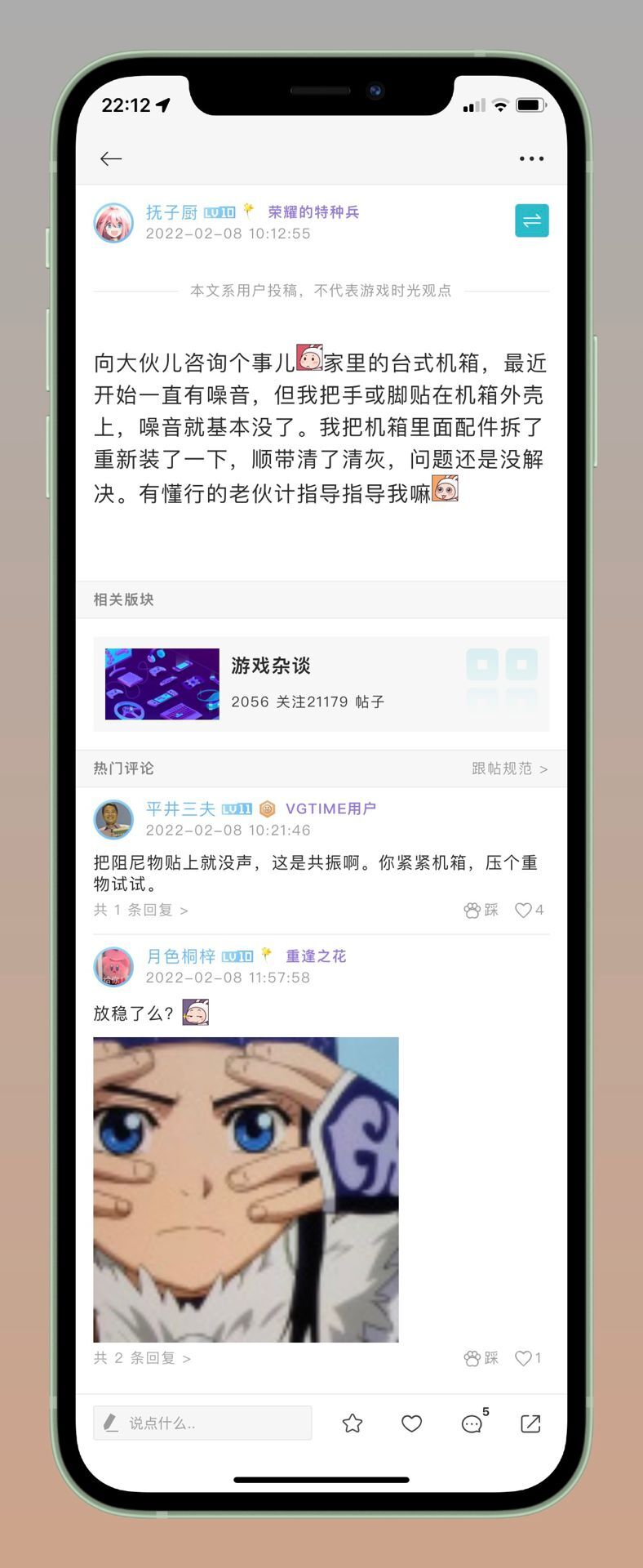 对马岛之魂壹岐岛（对魔忍优先练的角色）  第11张