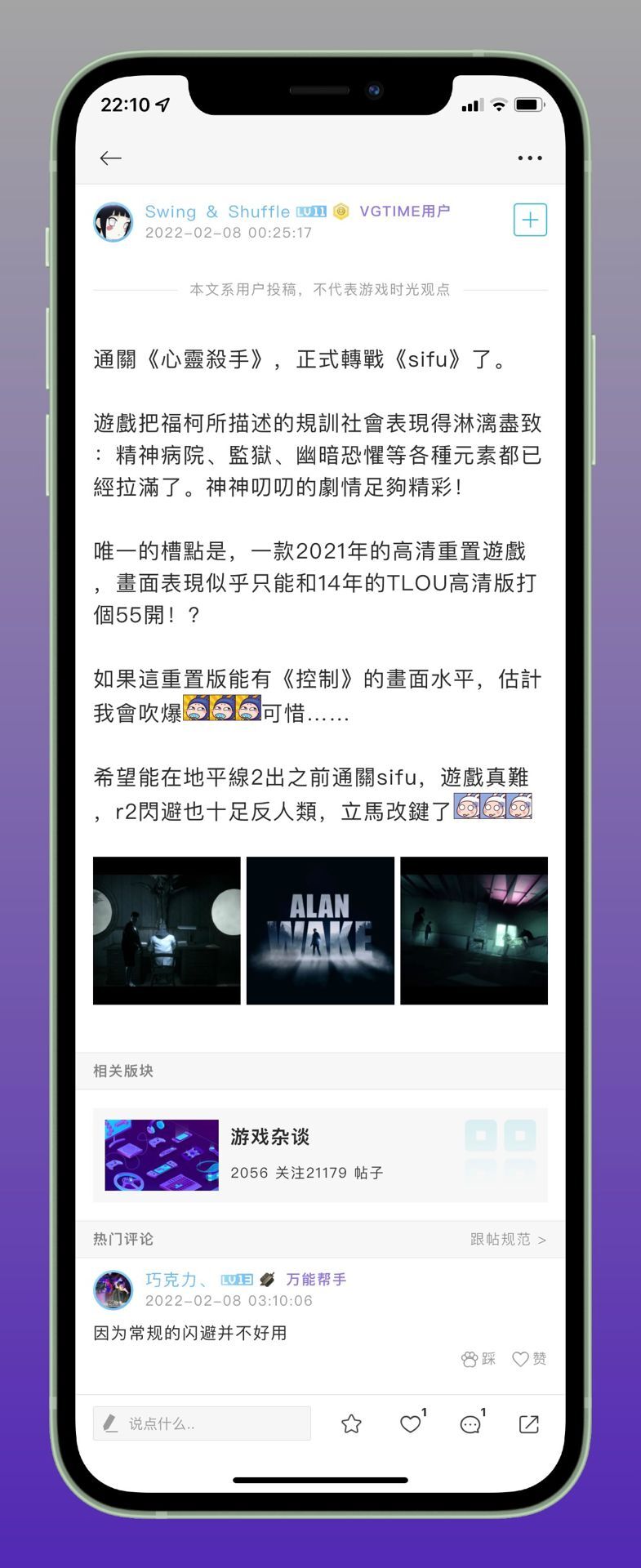 对马岛之魂壹岐岛（对魔忍优先练的角色）  第10张