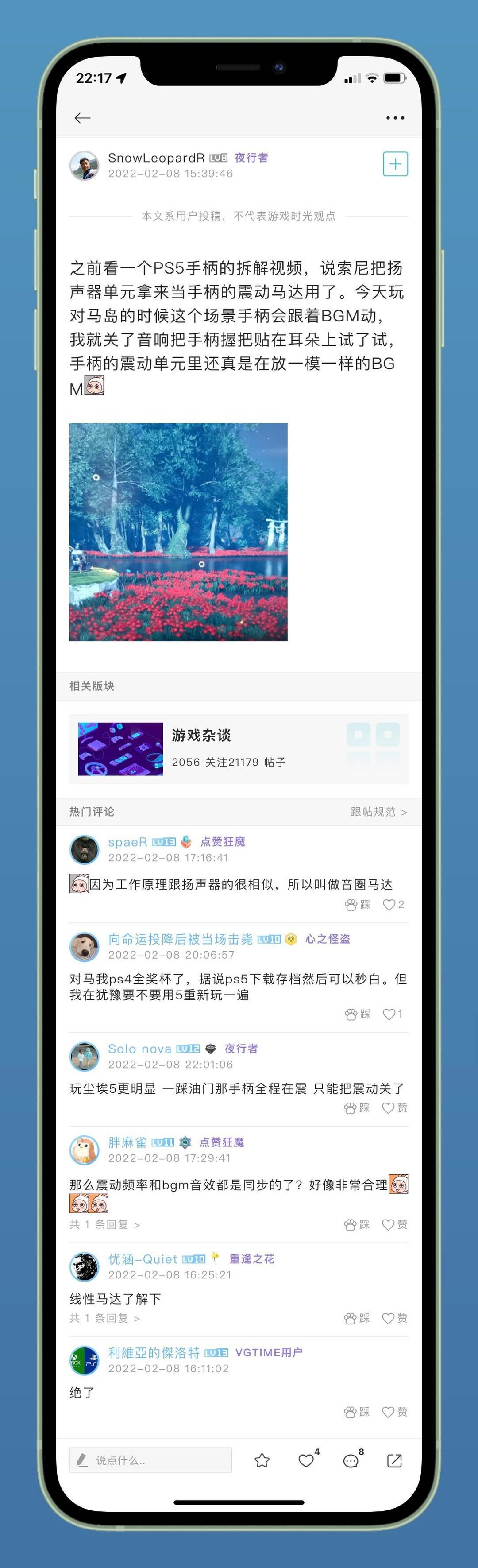 对马岛之魂壹岐岛（对魔忍优先练的角色）  第9张