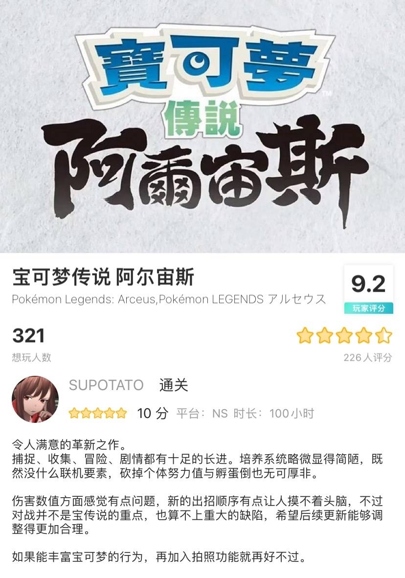 对马岛之魂壹岐岛（对魔忍优先练的角色）  第12张
