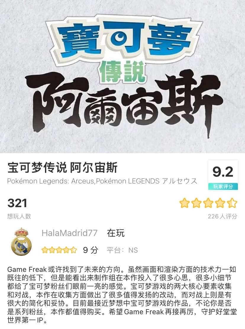 对马岛之魂壹岐岛（对魔忍优先练的角色）  第13张