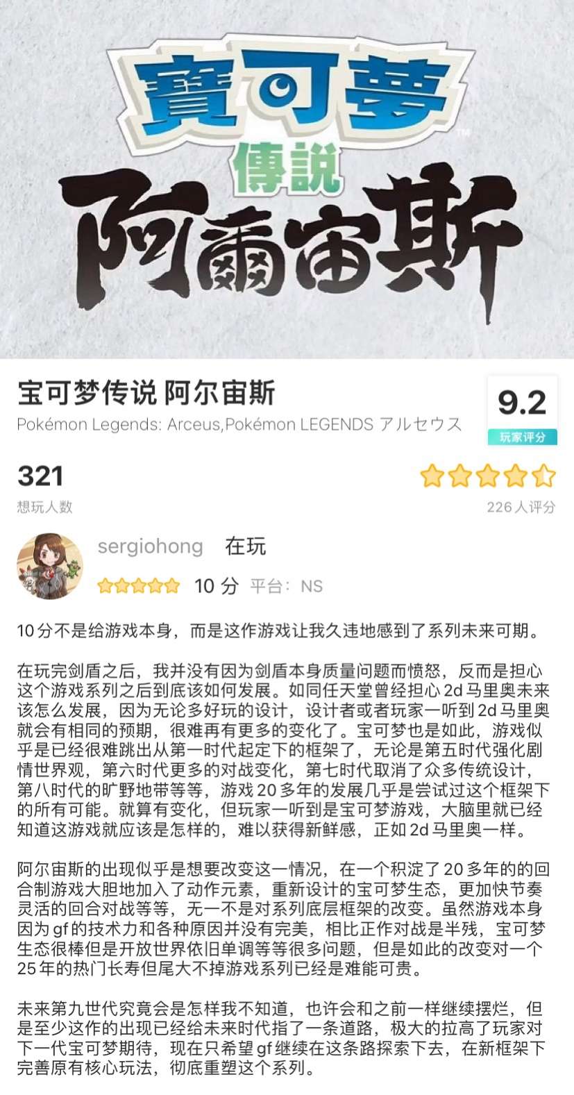 对马岛之魂壹岐岛（对魔忍优先练的角色）  第14张