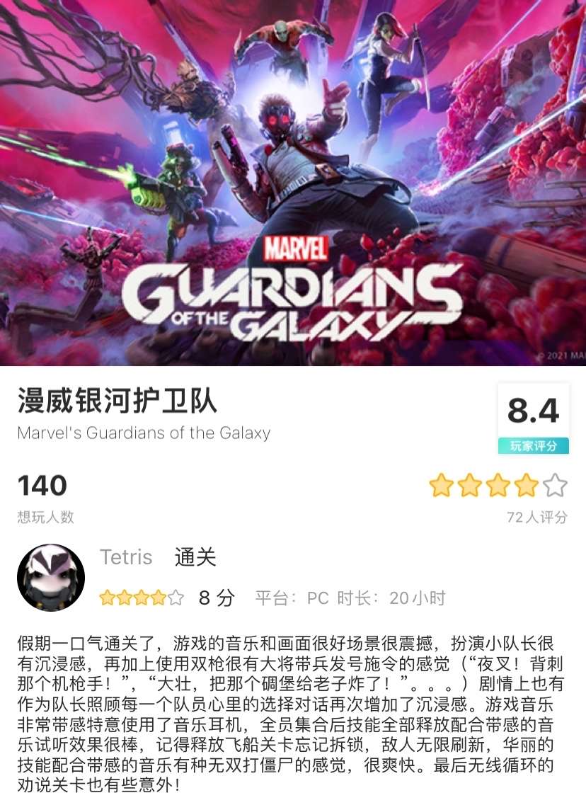 对马岛之魂壹岐岛（对魔忍优先练的角色）  第15张