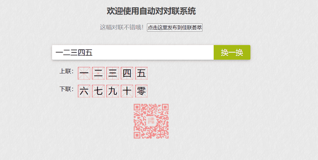 手游代理