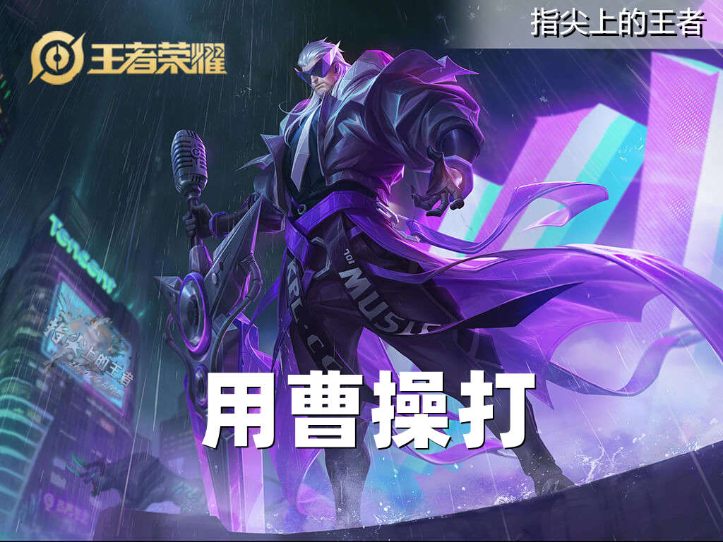 对抗路英雄克制关系图(对抗路最值得练的英雄)  第2张