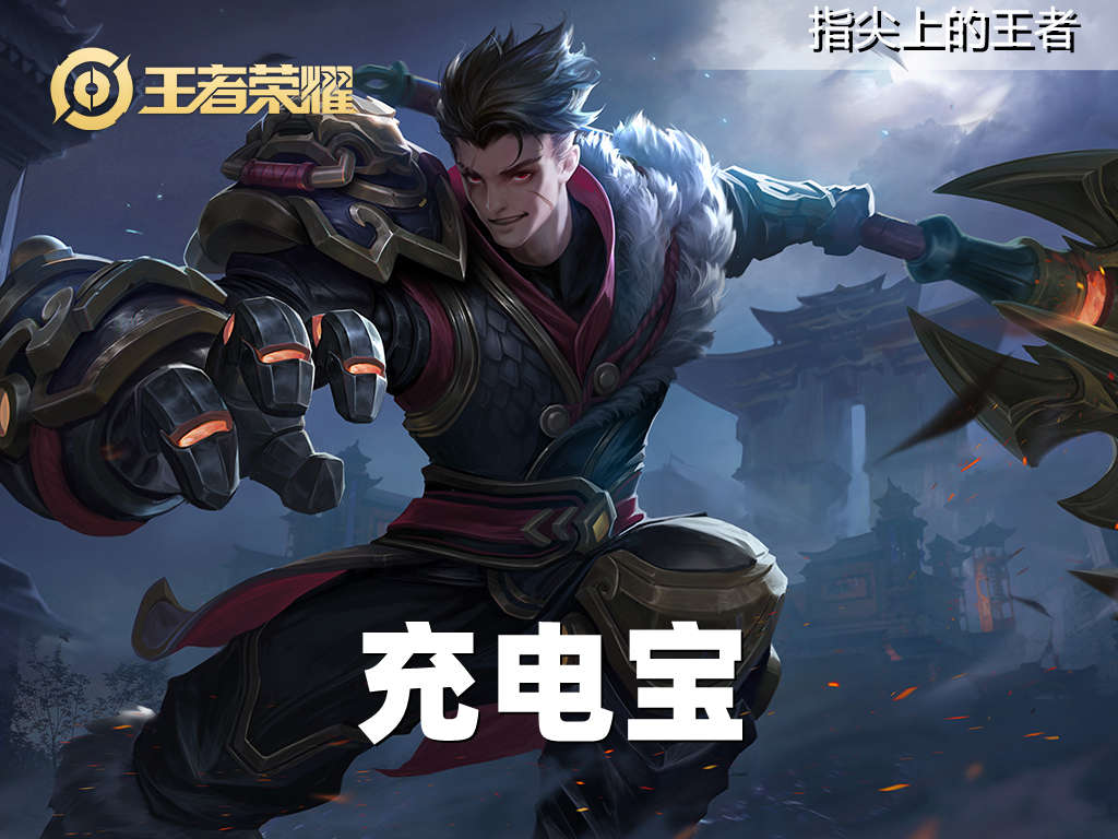 对抗路英雄克制关系图(对抗路最值得练的英雄)  第4张