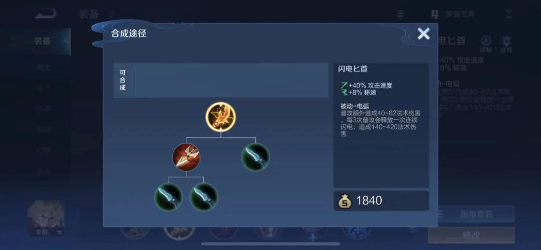对抗路强势英雄排行(2022王者对抗路排名10强)  第9张