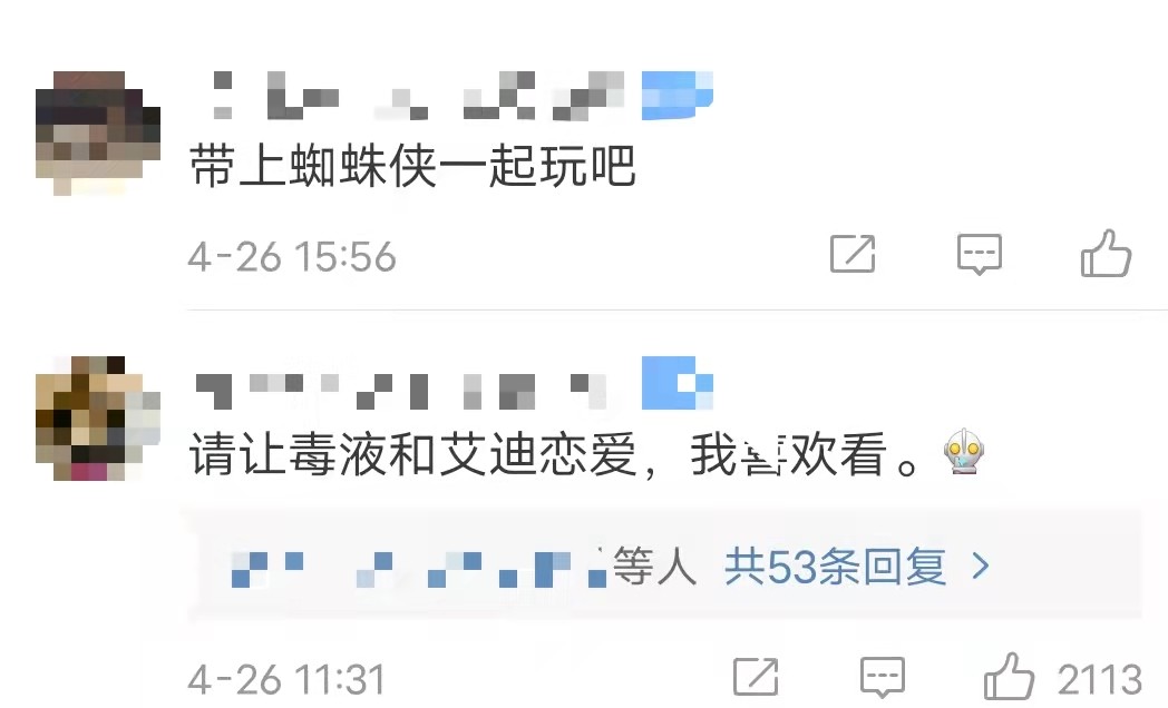 毒液皮卡丘图片(毒液给皮卡丘黑暗动画片)  第8张