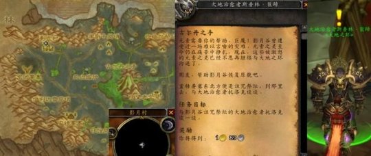 毒蛇神殿怎么去(部落瓦斯琪尔能直接传送吗)  第5张