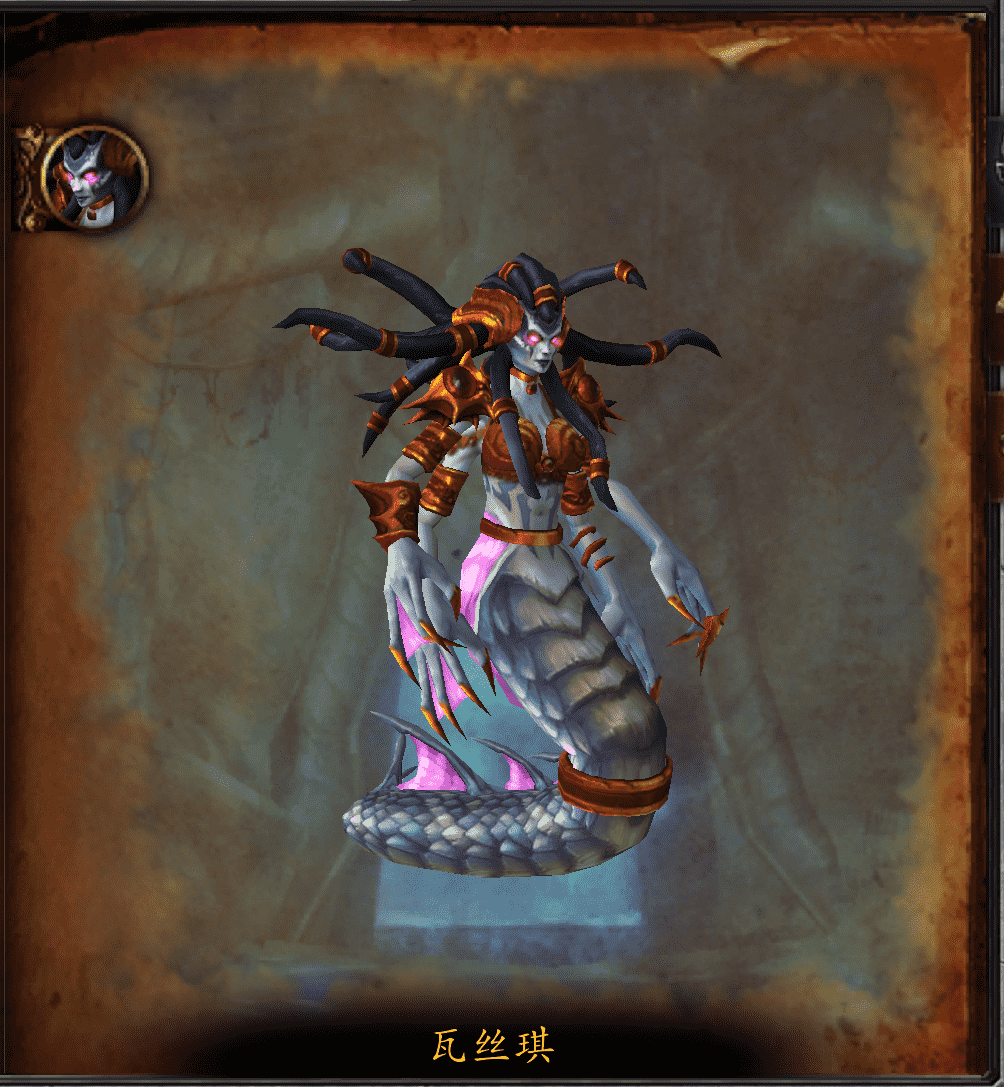 毒蛇神殿在哪(魔兽世界怀旧服毒蛇神殿)  第12张