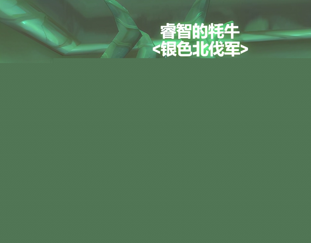 毒蛇神殿开门任务流程(海加尔山开门任务流程全解)--第1张