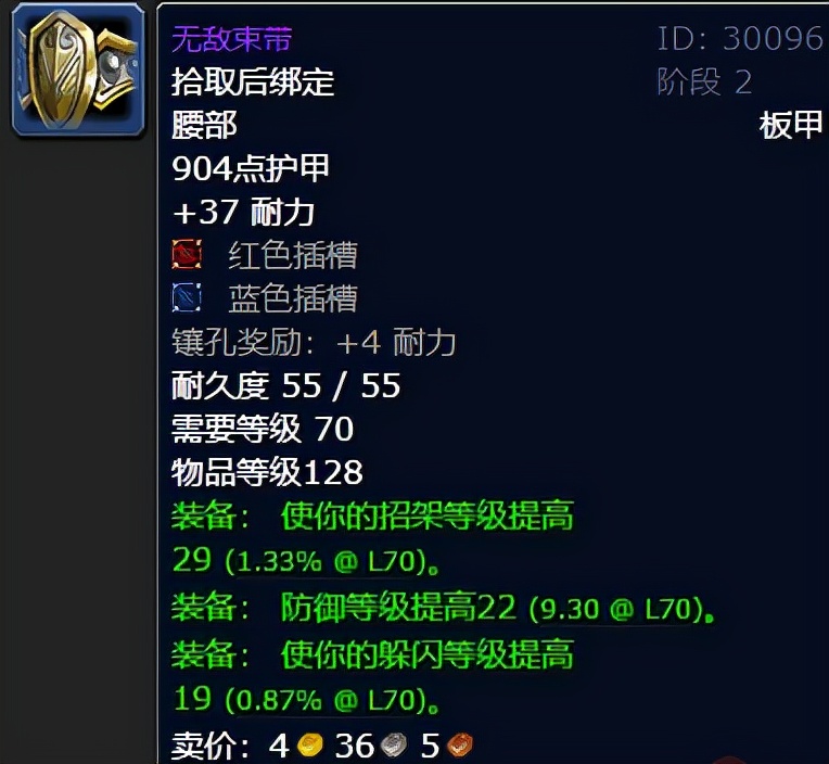 毒蛇神殿掉落列表(毒蛇神殿1号BOSS掉落大全)  第4张