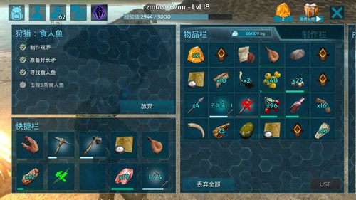 方舟生存进化中文怎么设置？（方舟生存进化怎么调成中文？）  第3张