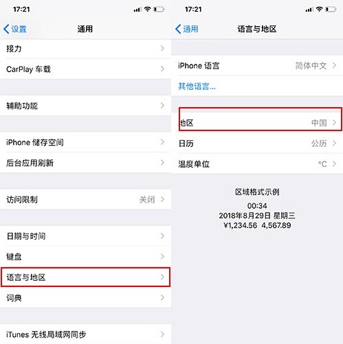 方舟生存进化中文怎么设置？（方舟生存进化怎么调成中文？）  第5张