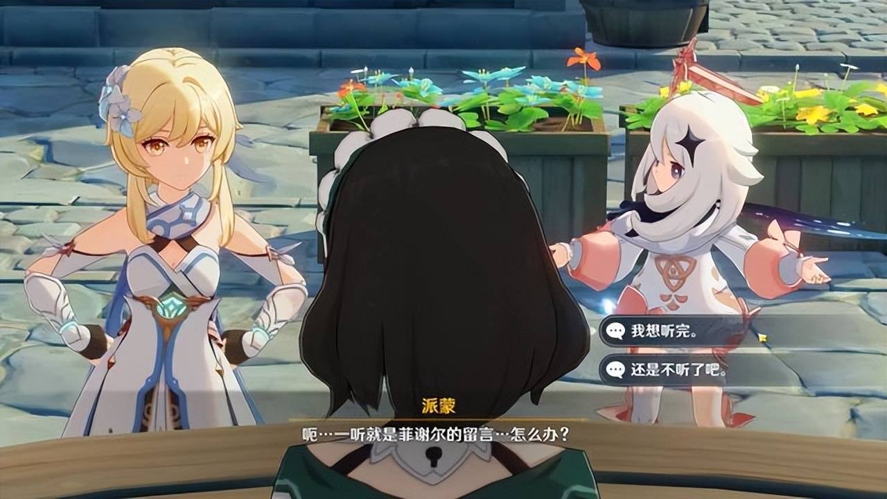 嘟嘟大魔王(可莉找嘟嘟大魔王剧情是哪个）  第3张