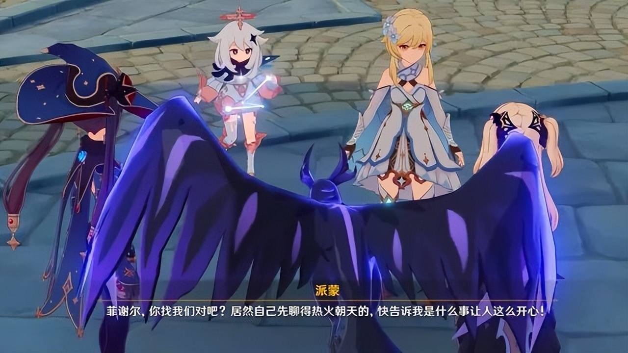 嘟嘟大魔王(可莉找嘟嘟大魔王剧情是哪个）  第4张