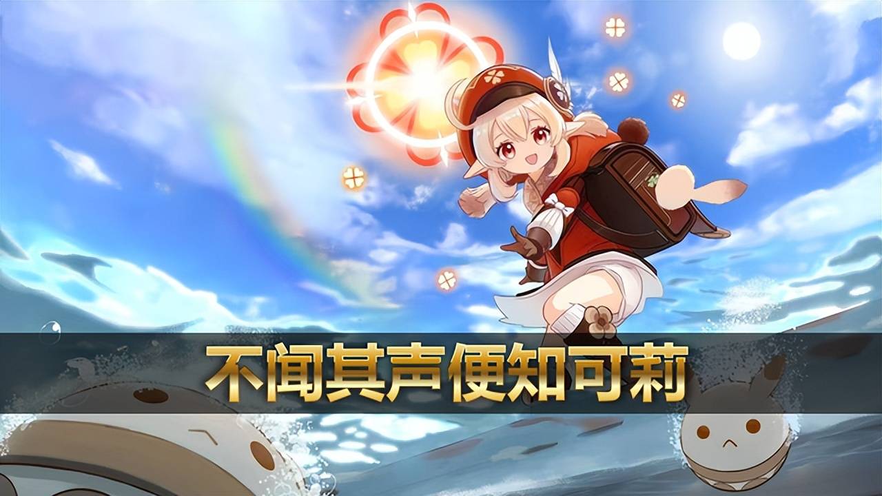 嘟嘟大魔王(可莉找嘟嘟大魔王剧情是哪个）  第5张