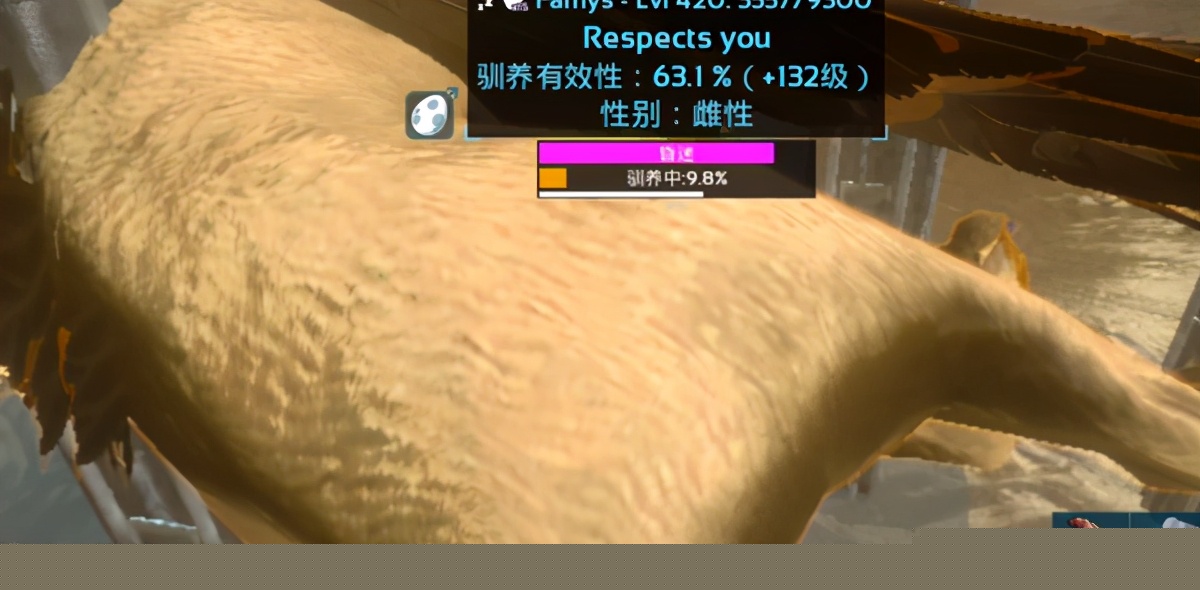 方舟狮鹫吃什么饲料蛋？（方舟生存进化手游狮鹫）  第3张