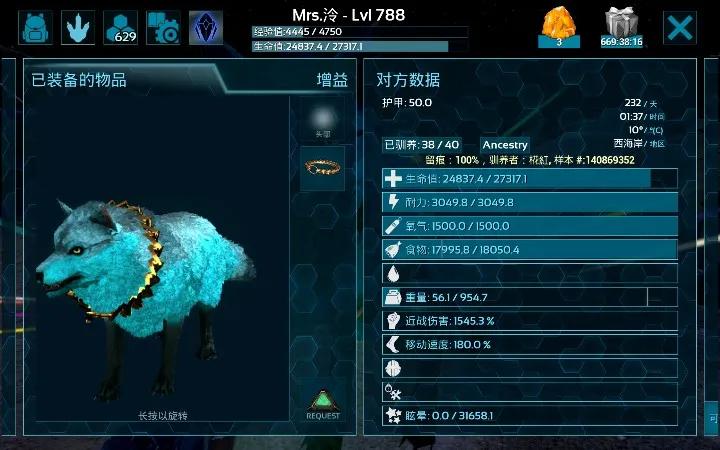 方舟手电筒附件怎么开？（方舟手游手机筒附件是什么？）  第3张
