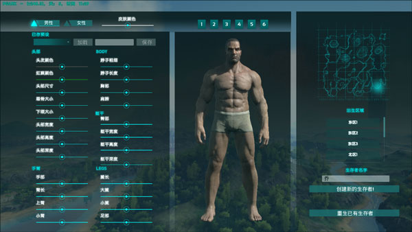 方舟手游版（方舟生存进化手游新手必看）  第2张