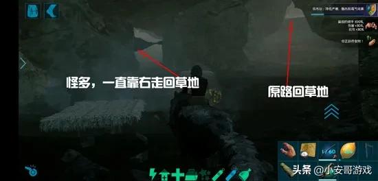 方舟仙境神器矿洞位置（方舟手游六大矿洞攻略路线）  第5张