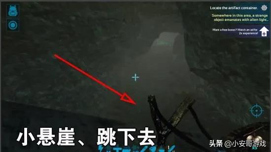 方舟仙境神器矿洞位置（方舟手游六大矿洞攻略路线）  第3张
