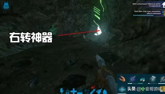 方舟仙境神器矿洞位置（方舟手游六大矿洞攻略路线）  第8张