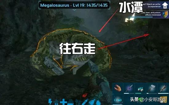 方舟仙境神器矿洞位置（方舟手游六大矿洞攻略路线）  第7张