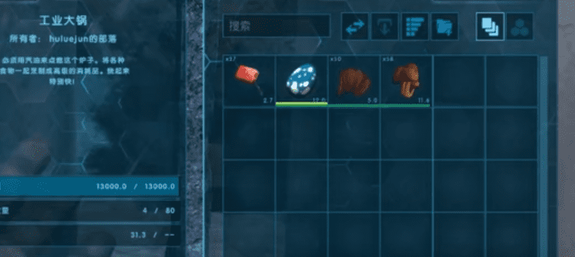 方舟翼龙吃什么驯养快？（方舟生存进化快速驯服恐龙的方法）  第3张