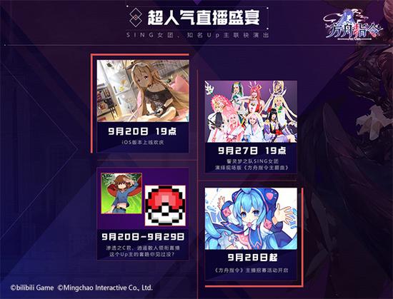 方舟指令官网（方舟指令游戏官网网址链接）  第10张