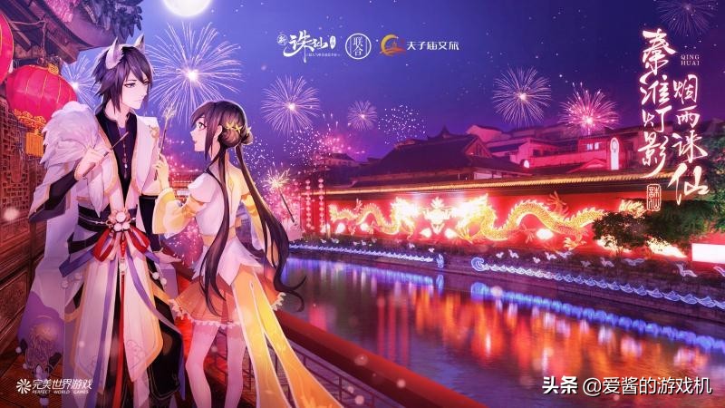 芳菲尽法宝隐藏任务（法宝芳菲尽庙会隐藏任务）  第2张
