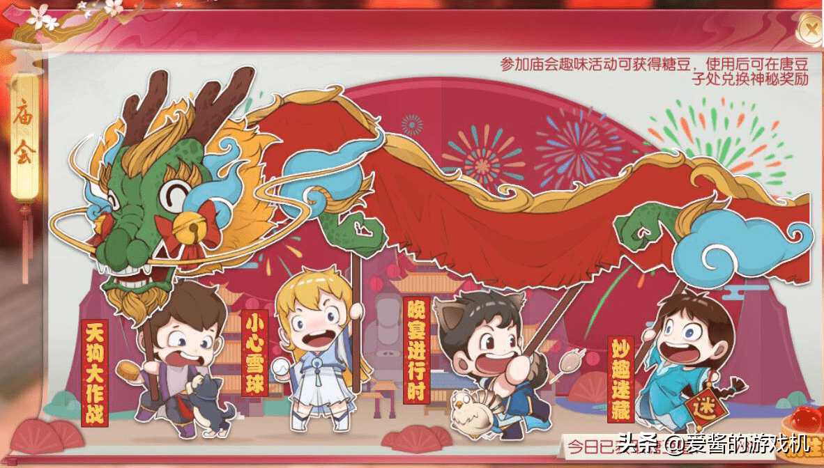 芳菲尽法宝隐藏任务（法宝芳菲尽庙会隐藏任务）  第7张