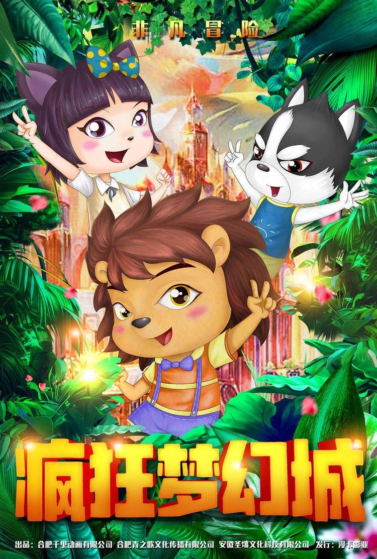 手游代理