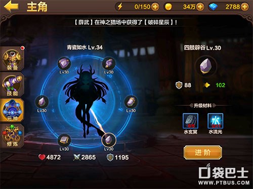 手游代理
