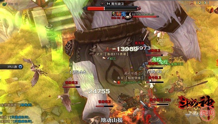 斗战神玉狐战熊系加点(斗战神玉狐哪个系比较厉害)  第2张