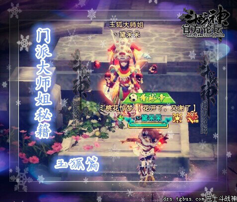 手游代理