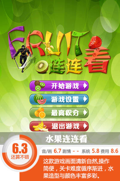 手游代理