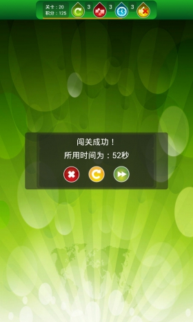 疯狂水果连连看（3d水果连连看游戏评测）  第4张