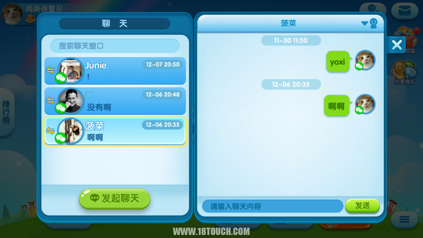 疯狂贪吃蛇（疯狂贪吃蛇游戏评测）  第14张