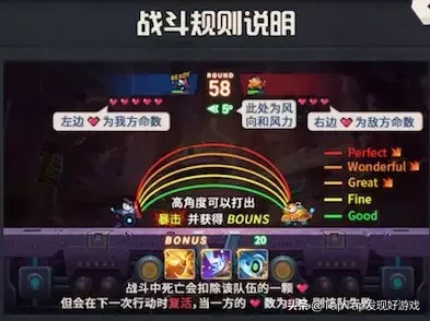 疯狂坦克2官网（疯狂坦克手游详解）  第4张