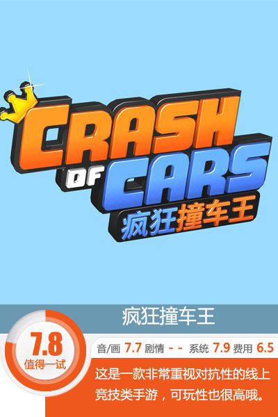 手游代理
