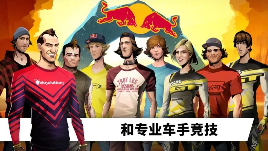 疯狂自行车（疯狂山地自行车游戏介绍）  第8张
