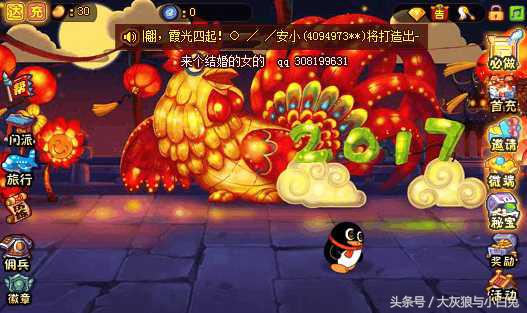 烽火战国辅助（烽火战国游戏介绍）  第3张