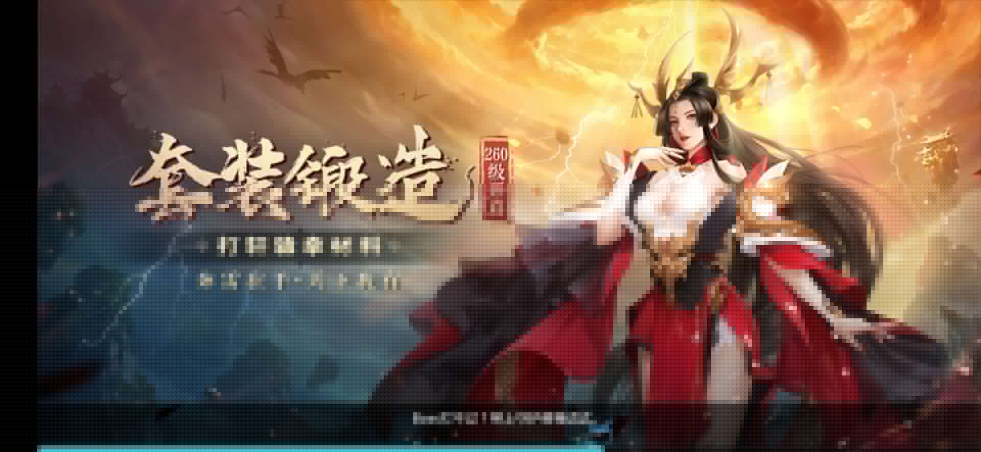 凤凰令什么职业好？（凤凰令新手教程）--第2张