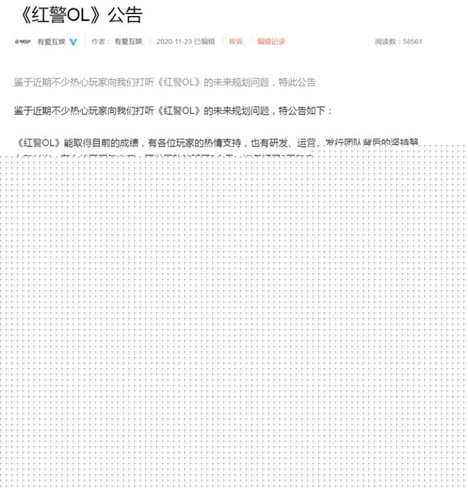 红警ol手游官网（红警ol手游官网开服表）  第2张
