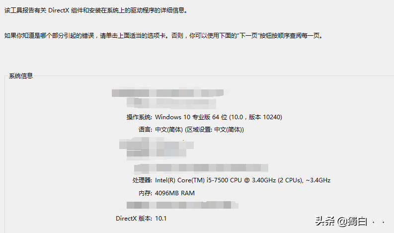 红警win10补丁怎么用（红色警戒2流畅补丁）--第1张