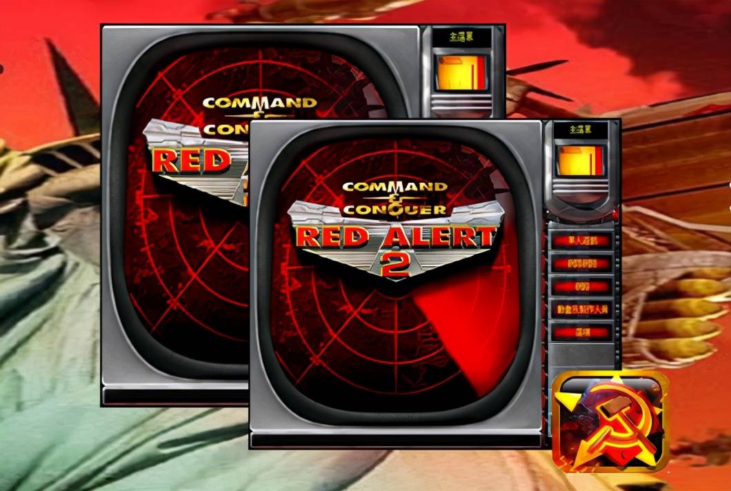 红警单机电脑版安装包（单机游戏红警中文版）--第1张