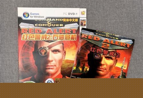 红警共和国之辉秘籍攻略(共和国之辉所有技巧)--第3张