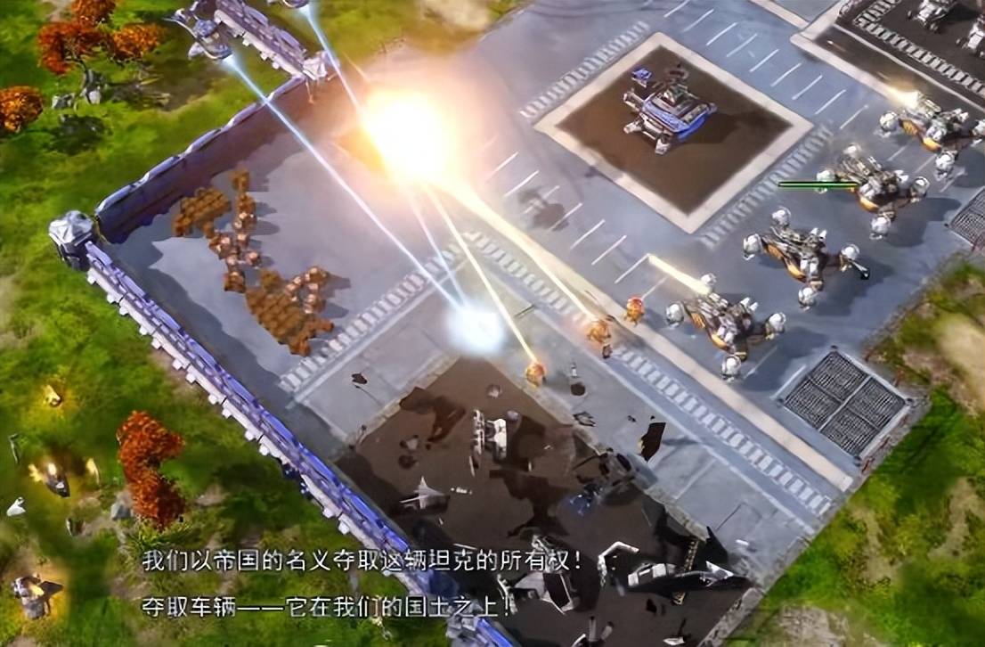 红警三起义时刻(红色警戒3手机版中文版)  第11张